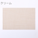 ランチョンマット 45x30cm プレースマット | PlusNao | 詳細画像13 