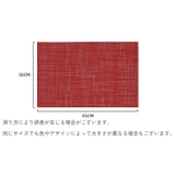 ランチョンマット 45x30cm プレースマット | PlusNao | 詳細画像20 