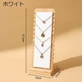 アクセサリースタンド ネックレススタンド ディスプレイスタンド | PlusNao | 詳細画像7 