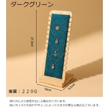 アクセサリースタンド ネックレススタンド ディスプレイスタンド | PlusNao | 詳細画像9 