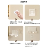 ドライヤーホルダー ドライヤーラック 壁掛け | PlusNao | 詳細画像13