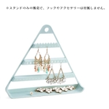 アクセサリースタンド ピアスホルダー イヤリング収納 | PlusNao | 詳細画像5 