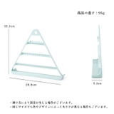 アクセサリースタンド ピアスホルダー イヤリング収納 | PlusNao | 詳細画像9 