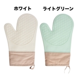 鍋つかみ 単品 片手用 | PlusNao | 詳細画像6
