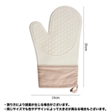 鍋つかみ 単品 片手用 | PlusNao | 詳細画像7