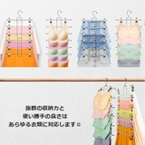 ズボンハンガー 6連 6段 | PlusNao | 詳細画像12