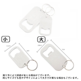 栓抜き ボトルオープナー 単品 | PlusNao | 詳細画像12 