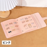 アクセサリーケース ピアスケース 手帳型 | PlusNao | 詳細画像13