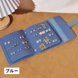 アクセサリーケース ピアスケース 手帳型 | PlusNao | 詳細画像14