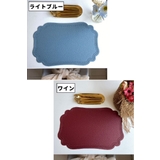 ランチョンマット 単品 1枚 | PlusNao | 詳細画像13 
