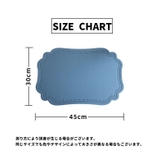 ランチョンマット 単品 1枚 | PlusNao | 詳細画像20 