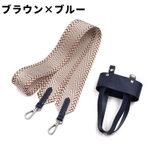 水筒ホルダー 幅広ストラップ付き ペットボトルホルダー | PlusNao | 詳細画像11 