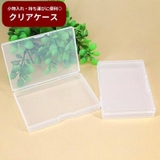 小物入れ 収納ケース 蓋付き | PlusNao | 詳細画像1