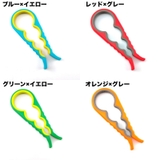 オープナー 蓋開け 瓶開け | PlusNao | 詳細画像10 