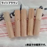 爪楊枝入れ つまようじ入れ 楊枝ホルダー | PlusNao | 詳細画像6