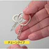 キーホルダーパーツ 10個セット キーチェーン | PlusNao | 詳細画像2 