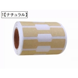 プライスシール ラベルシール ジュエリー用 | PlusNao | 詳細画像10