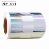 プライスシール ラベルシール ジュエリー用 | PlusNao | 詳細画像11