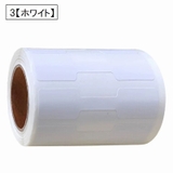 プライスシール ラベルシール ジュエリー用 | PlusNao | 詳細画像12