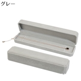 アクセサリーケース ジュエリーボックス ベロア調 | PlusNao | 詳細画像12