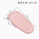 洗濯板 洗濯ボード ウォッシュボード | PlusNao | 詳細画像19