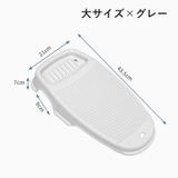 洗濯板 洗濯ボード ウォッシュボード | PlusNao | 詳細画像20