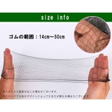 シニヨンネット 同色10個セット レディース | PlusNao | 詳細画像8 