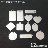 バッグチャーム キーホルダーチャーム レディース | PlusNao | 詳細画像1 