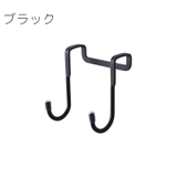 ドアハンガーフック 2連 単品 | PlusNao | 詳細画像17