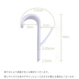 S字フック 10個セット タオル掛け | PlusNao | 詳細画像10