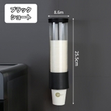 紙コップディスペンサー 紙コップホルダー カップホルダー | PlusNao | 詳細画像13 