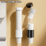 紙コップディスペンサー 紙コップホルダー カップホルダー | PlusNao | 詳細画像2 