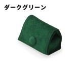 リングケース 指輪ケース アクセサリーケース | PlusNao | 詳細画像13 