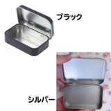 小物入れ 単品 小物収納 | PlusNao | 詳細画像7