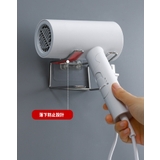 ドライヤーホルダー ドライヤーラック 日用品雑貨 | PlusNao | 詳細画像6 