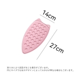 アイロンマット アイロン置き台 耐熱 | PlusNao | 詳細画像14