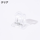 ポールホルダー 10個セット 突っ張り棒ホルダー | PlusNao | 詳細画像11