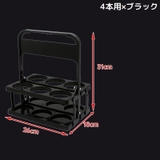 ボトルキャリアー 4本 6本用 | PlusNao | 詳細画像14