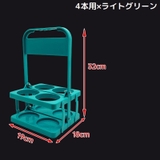 ボトルキャリアー 4本 6本用 | PlusNao | 詳細画像4