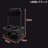 ボトルキャリアー 4本 6本用 | PlusNao | 詳細画像7
