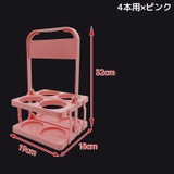 ボトルキャリアー 4本 6本用 | PlusNao | 詳細画像8