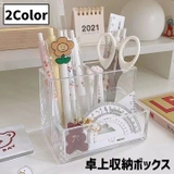 卓上収納ボックス 収納ケース 仕切り | PlusNao | 詳細画像1