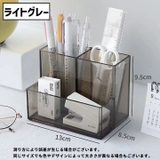 卓上収納ボックス 収納ケース 仕切り | PlusNao | 詳細画像6