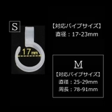 ハンガー用ストッパー 10個セット ランドリー用品 | PlusNao | 詳細画像10 