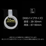 ハンガー用ストッパー 10個セット ランドリー用品 | PlusNao | 詳細画像11 