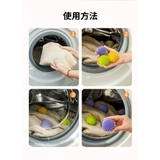 洗濯ボール ３個セット 6個セット | PlusNao | 詳細画像14 