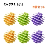 洗濯ボール ３個セット 6個セット | PlusNao | 詳細画像16 