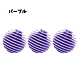 洗濯ボール ３個セット 6個セット | PlusNao | 詳細画像20 