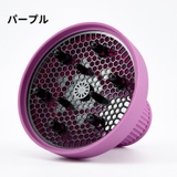 ヘアドライヤー用ディフューザー 折りたたみ シリコン | PlusNao | 詳細画像11 