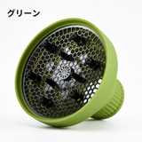 ヘアドライヤー用ディフューザー 折りたたみ シリコン | PlusNao | 詳細画像13 